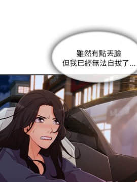 長腿姐姐 1-49話[完結]_5037