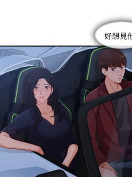 長腿姐姐 1-49話[完結]_5032