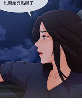 長腿姐姐 1-49話[完結]_5031