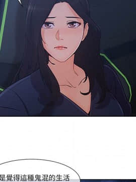 長腿姐姐 1-49話[完結]_5030