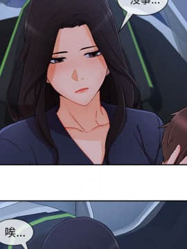 長腿姐姐 1-49話[完結]_5029