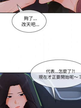 長腿姐姐 1-49話[完結]_5027