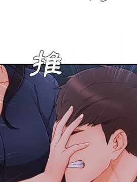 長腿姐姐 1-49話[完結]_5026