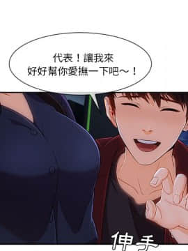 長腿姐姐 1-49話[完結]_5025