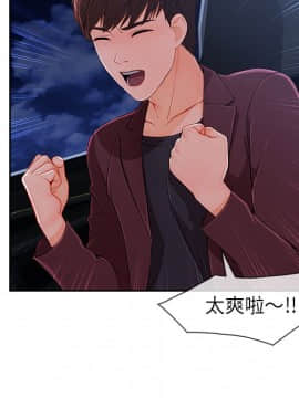 長腿姐姐 1-49話[完結]_5024