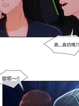 長腿姐姐 1-49話[完結]_5023