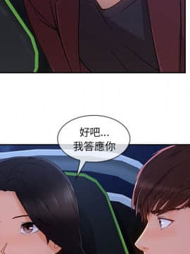 長腿姐姐 1-49話[完結]_5022