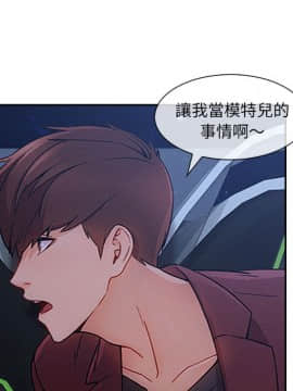 長腿姐姐 1-49話[完結]_5021