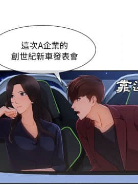 長腿姐姐 1-49話[完結]_5020