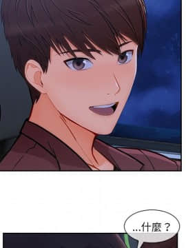 長腿姐姐 1-49話[完結]_5018