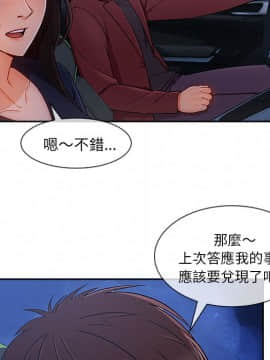 長腿姐姐 1-49話[完結]_5017