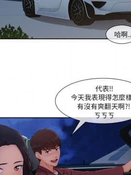 長腿姐姐 1-49話[完結]_5016