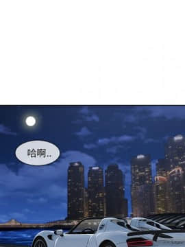 長腿姐姐 1-49話[完結]_5015