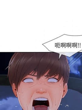 長腿姐姐 1-49話[完結]_5013