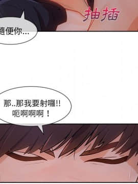 長腿姐姐 1-49話[完結]_5012