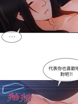 長腿姐姐 1-49話[完結]_5008