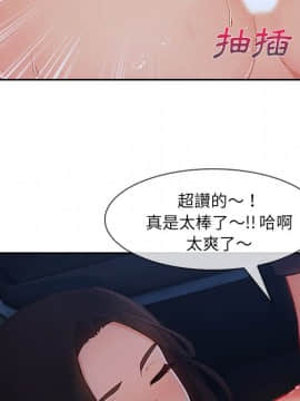 長腿姐姐 1-49話[完結]_5007