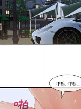 長腿姐姐 1-49話[完結]_5003