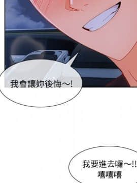 長腿姐姐 1-49話[完結]_4998