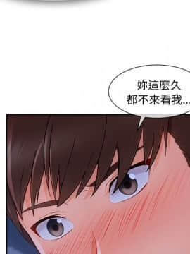 長腿姐姐 1-49話[完結]_4997