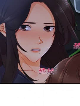 長腿姐姐 1-49話[完結]_4990