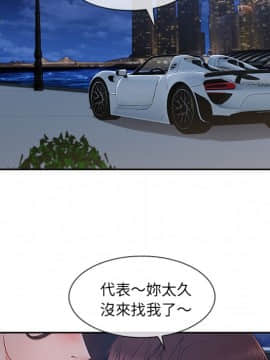 長腿姐姐 1-49話[完結]_4988