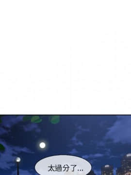 長腿姐姐 1-49話[完結]_4987