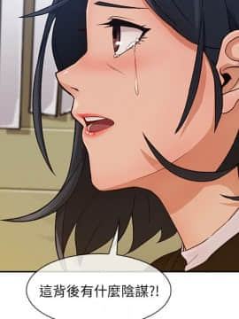 長腿姐姐 1-49話[完結]_4984