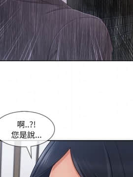 長腿姐姐 1-49話[完結]_4983