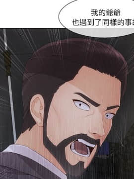 長腿姐姐 1-49話[完結]_4982