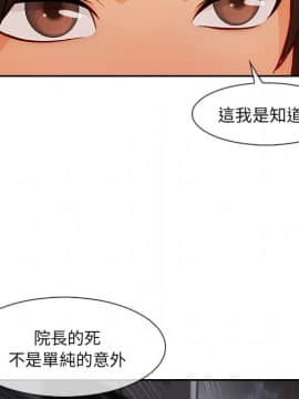 長腿姐姐 1-49話[完結]_4980