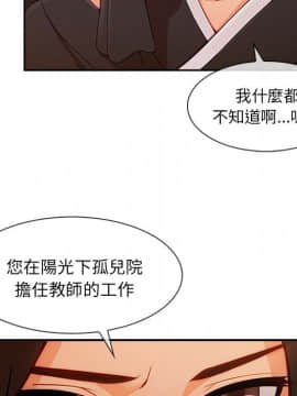 長腿姐姐 1-49話[完結]_4979