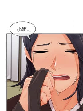 長腿姐姐 1-49話[完結]_4978