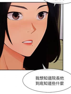 長腿姐姐 1-49話[完結]_4977