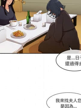 長腿姐姐 1-49話[完結]_4976