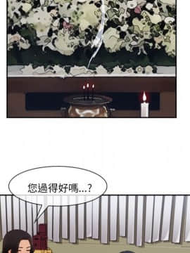 長腿姐姐 1-49話[完結]_4975