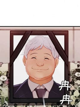 長腿姐姐 1-49話[完結]_4974