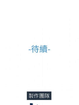 長腿姐姐 1-49話[完結]_4969