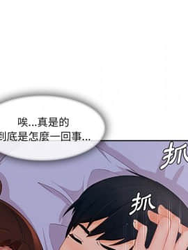 長腿姐姐 1-49話[完結]_4967