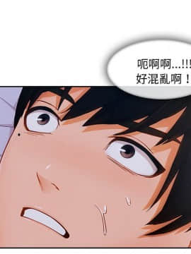 長腿姐姐 1-49話[完結]_4966