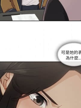 長腿姐姐 1-49話[完結]_4964