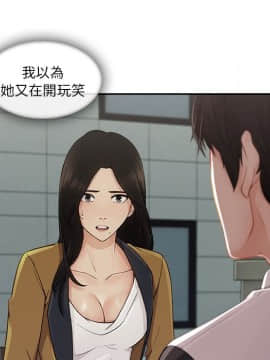 長腿姐姐 1-49話[完結]_4963