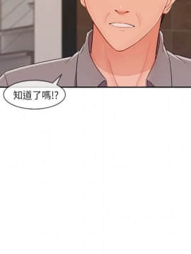 長腿姐姐 1-49話[完結]_4957