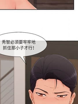 長腿姐姐 1-49話[完結]_4956