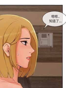 長腿姐姐 1-49話[完結]_4955