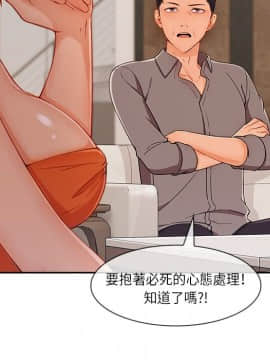 長腿姐姐 1-49話[完結]_4954