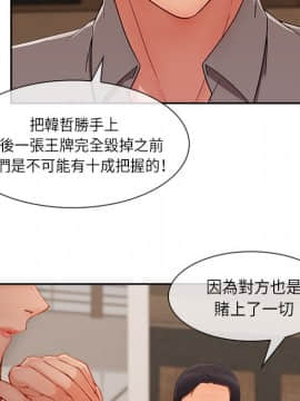 長腿姐姐 1-49話[完結]_4953