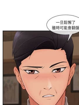 長腿姐姐 1-49話[完結]_4952