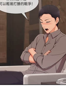 長腿姐姐 1-49話[完結]_4951