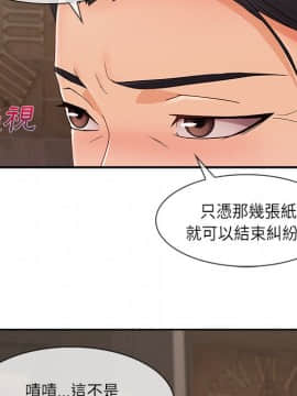 長腿姐姐 1-49話[完結]_4950